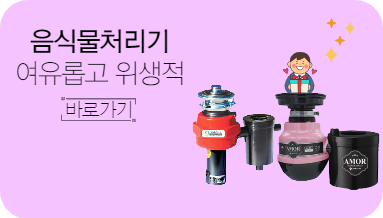 음식물